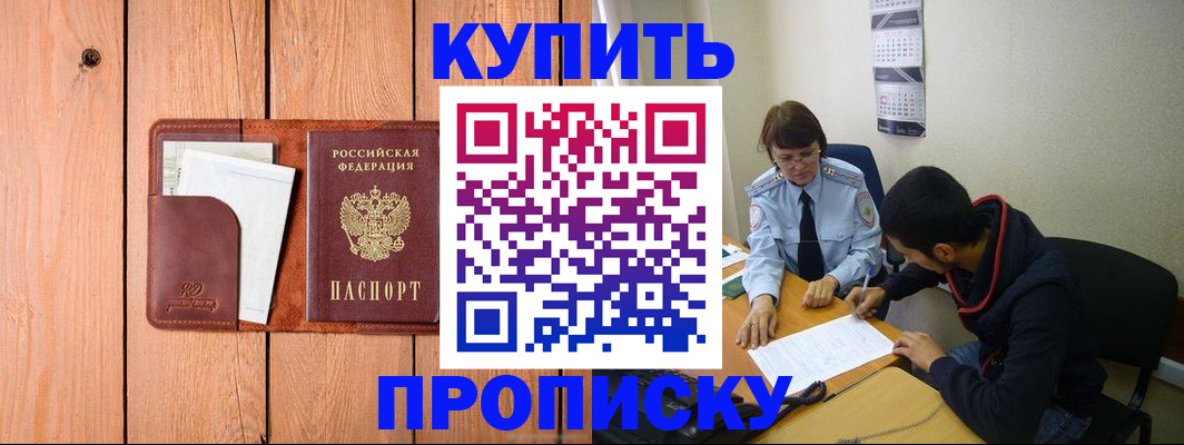 временная регистрация госуслуги в Инзе
