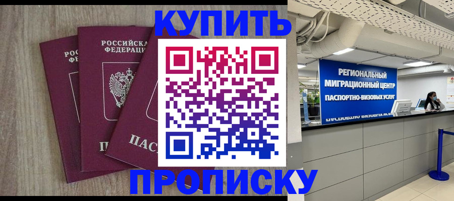 регистрация для дет. сада в Инзе